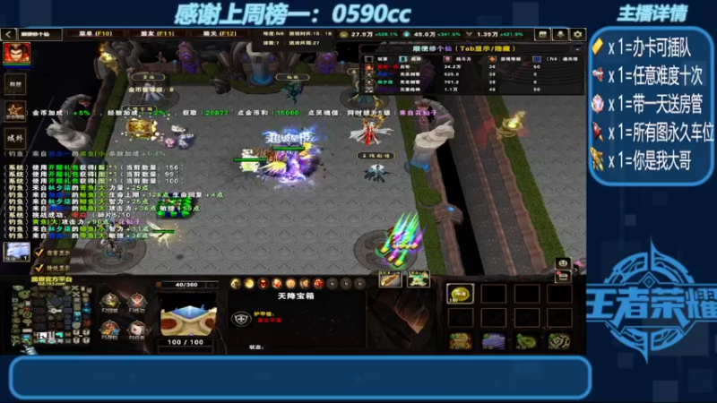 【2022-06-29 01点场】我们比谁都认真：地图名字：顺便修个仙 带肝邀请任务