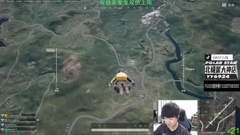 【2022-06-28 20点场】4AM小海xx丶：（双倍亲密度）队伍轮换，晚上激情pubg