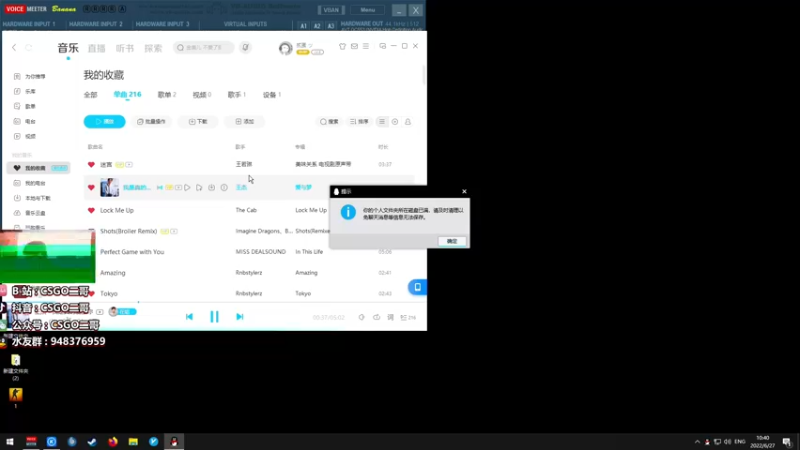 【2022-06-27 10点场】CSGO2ge：【覃哥】双倍经验冲~