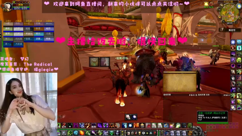 【2022-06-27 18点场】阿鱼鱼鱼鱼呀：阿鱼：双倍亲密度~❤️