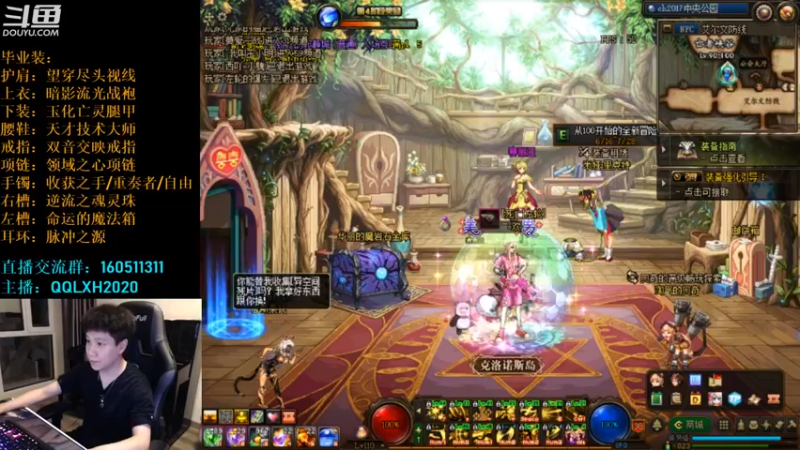 【2022-06-28 21点场】漫游kiss欢：刷图PK两开花！OB点将 吃鸡