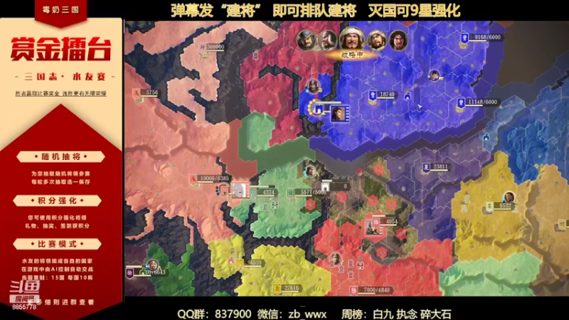 【2022-06-28 23点场】汪汪兄：水友赛：9星战神时代，降临！