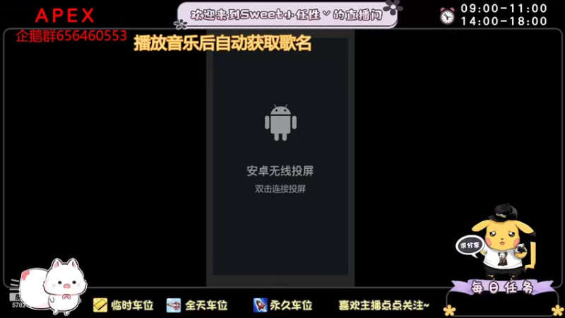 【2022-06-23 20点场】sweet灬小任性丷：白金守门员上分太难了