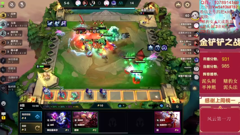 【2022-06-29 16点场】Double可乐：乐子哥的强势阵容教学！