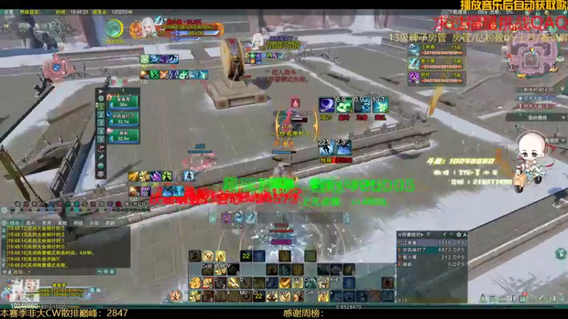 【2022-06-28 19点场】夏小花六：双倍 秃霸毒之怒