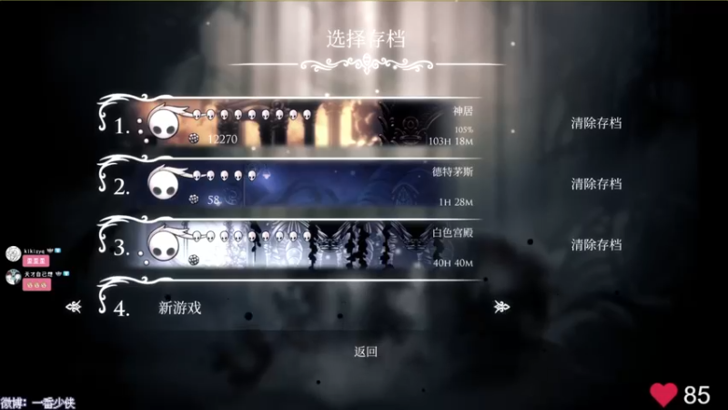 【2022-06-22 20点场】一番少侠29：从痛苦中新生