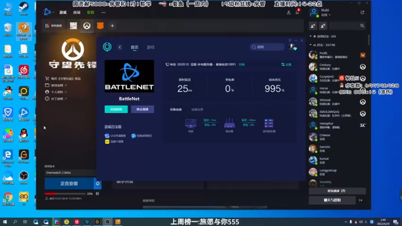 【2022-06-29 02点场】努比ovo：努比:今天双倍亲密度 双倍亲密度上限！