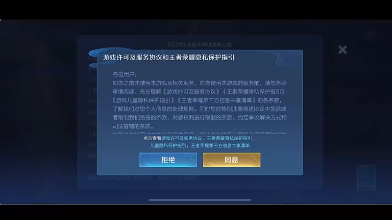 【2022-06-29 18点场】自小语：直播一会啊啊啊啊啊