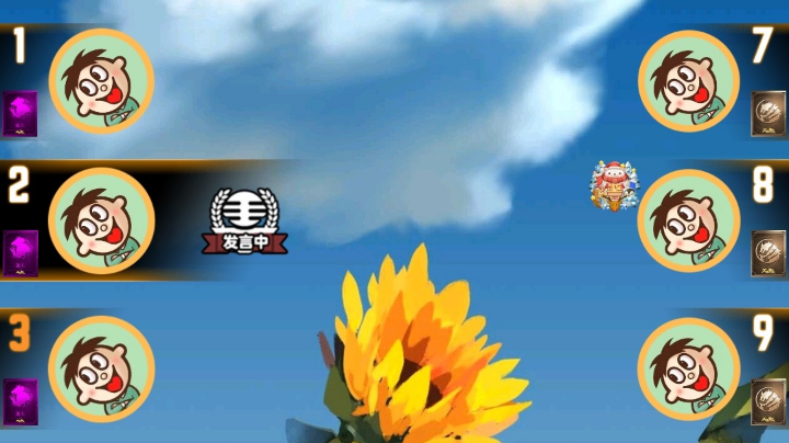 #天天狼人#小丸子