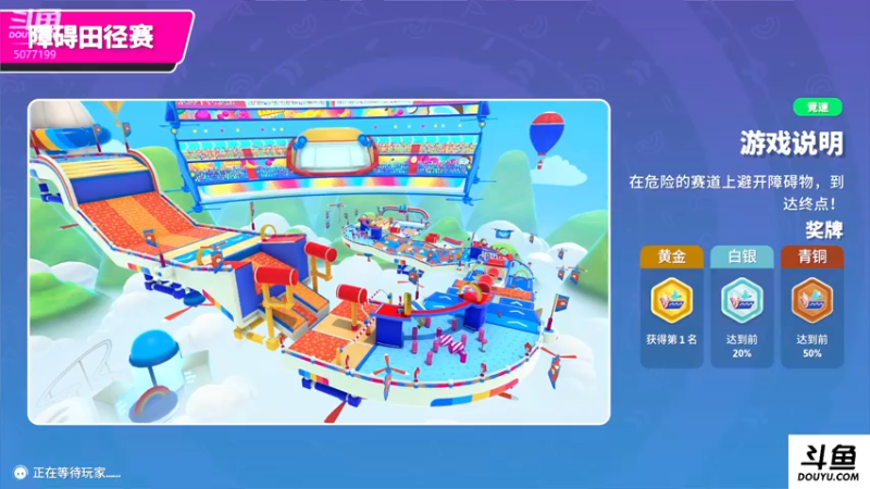 【2022-06-29 01点场】于義yi：竞速天花板 有胆你就来