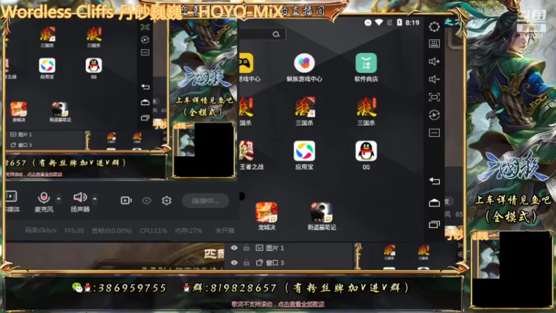 【2022-06-28 20点场】三國丨清风：巅峰赛NO.1了解一下
