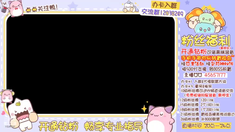 【2022-06-28 23点场】哈哈冒险丶：二哈の日常哦