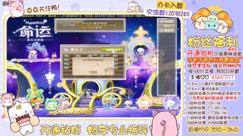 【2022-06-28 00点场】哈哈冒险丶：二哈:起源开荒 从0开始
