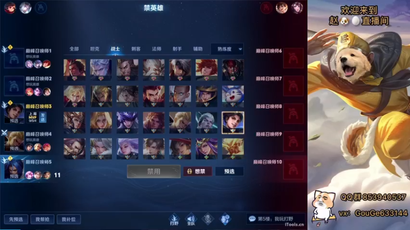 【2022-06-28 21点场】荣耀英雄宋人头：日常给号刷金币