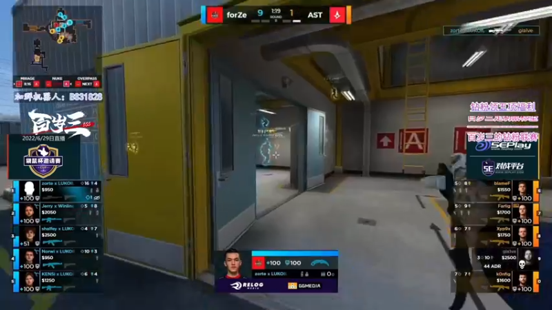 【2022-06-29 02点场】CSGO百岁三：【百岁三】钻粉4倍  FaZe打 NCE