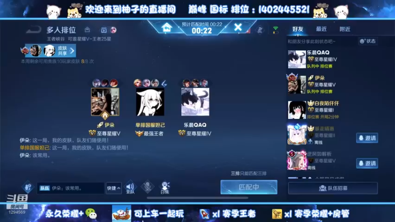 【2022-06-29 03点场】毕竟是柚子：国服妲己表现分~