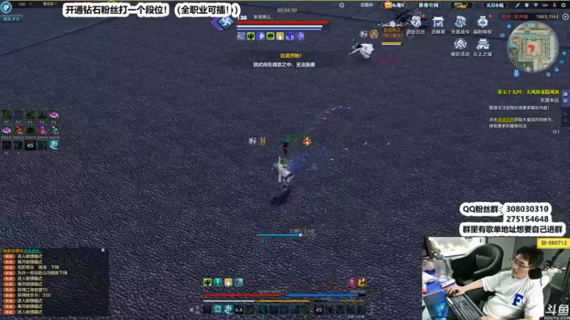 【2022-06-28 02点场】最恶之劍：先上DJ，再搞搞论剑吧！