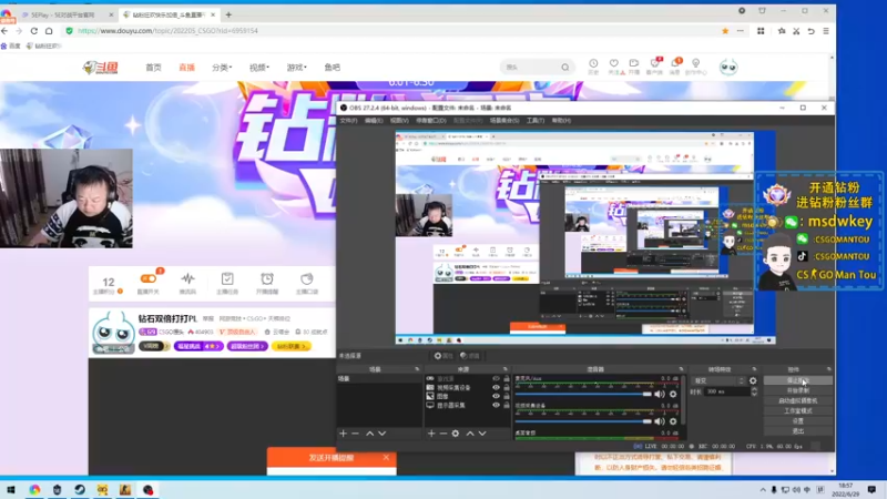 【2022-06-29 18点场】CSGO馒头：钻石双倍打打PL