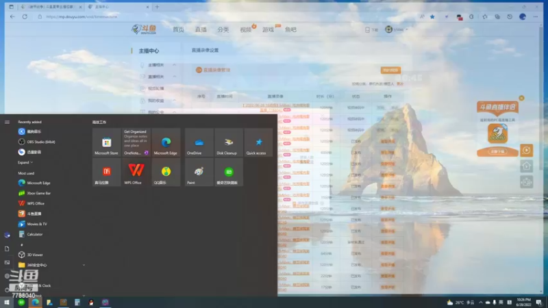 【2022-06-29 04点场】lyfdxq：吃完喝完看直播_7788040