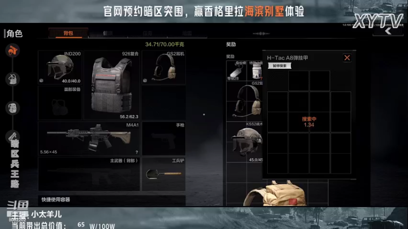 【2022-06-28 21点场】小太羊儿：暗区突围7.13全平台上线，挑战开金百万