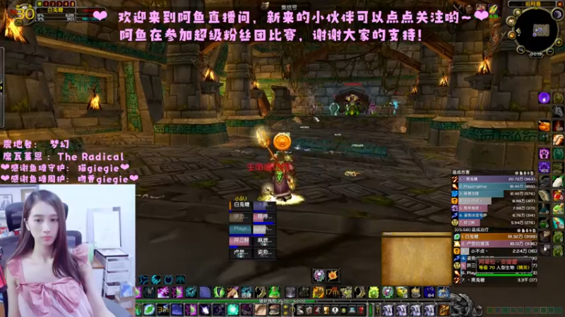 【2022-06-27 00点场】阿鱼鱼鱼鱼呀：阿鱼：双倍亲密度~❤️