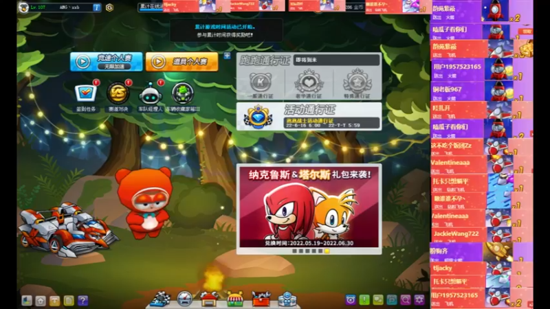 【2022-06-29 11点场】AMGXX：亲密度双倍！！