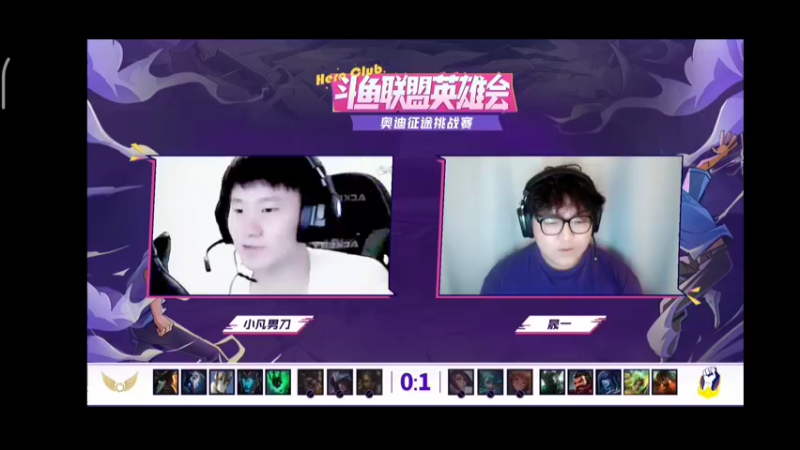 征途挑战赛