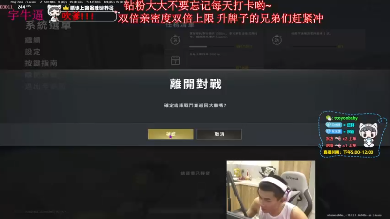 【2022-06-29 00点场】小宇oyo：《小宇》 双倍亲密度双倍上限 马夸冲！
