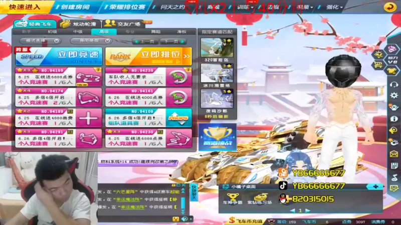 【2022-06-28 21点场】BN丶严斌：晚上好，来起飞了。