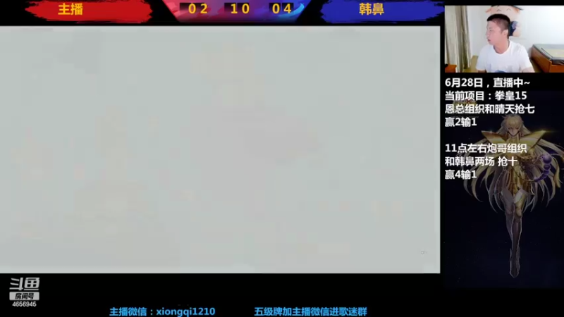 【2022-06-28 23点场】立诚Rap雄起：晚上好  直播中