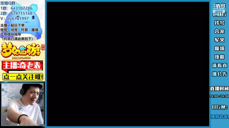 【2022-06-28 14点场】烟鬼奇老表：老表老表我爱你，粉丝棒棒送给你~