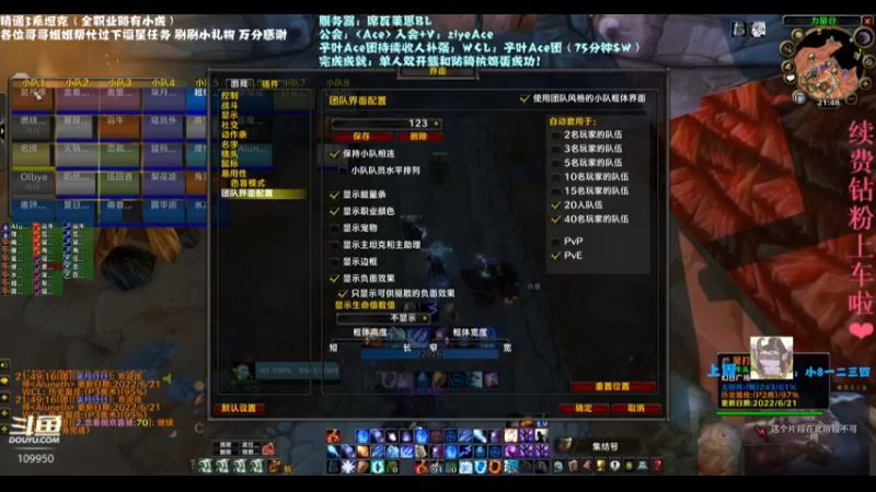 【2022-06-27 21点场】子叶Ace：今天白银双倍亲密度 席服招人