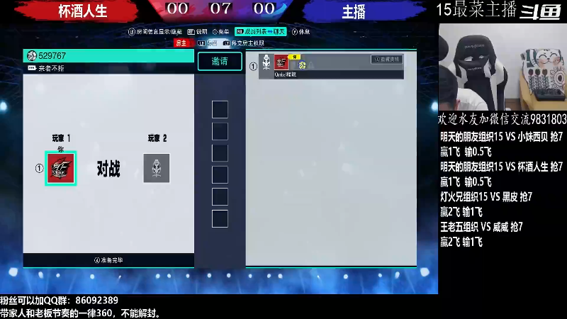 【格斗游戏】武汉程龙的精彩时刻 20220629 01点场