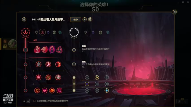 【2022-06-20 18点场】太尉c：峡谷王者阿克尚 电一乱杀大师宗师