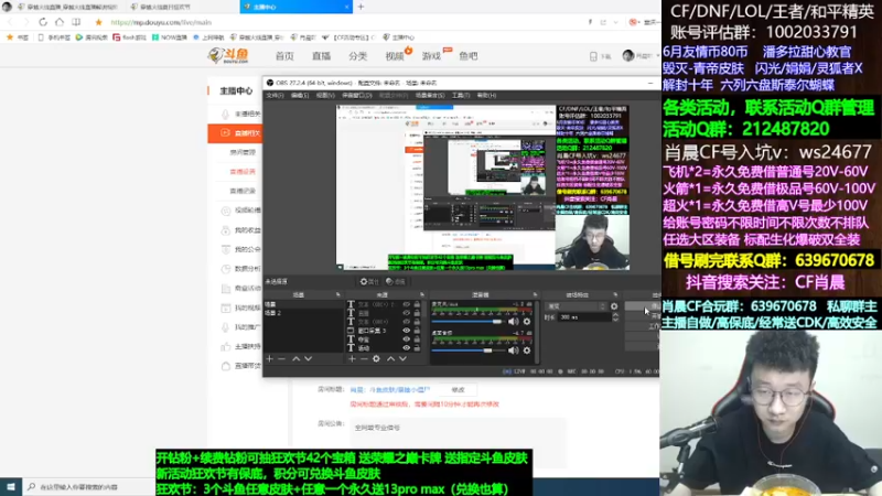 【2022-06-28 22点场】肖晨吖：肖晨：生死狙击2玩下