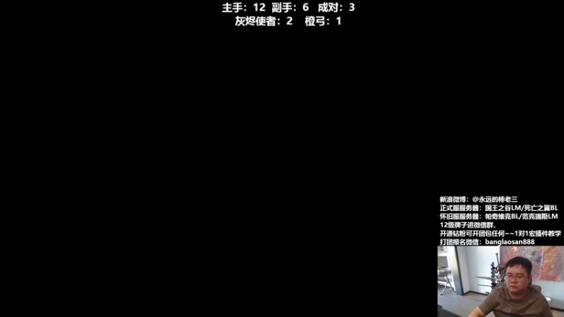 【2022-06-29 18点场】棒老三：四倍亲密度，等测试休闲！！