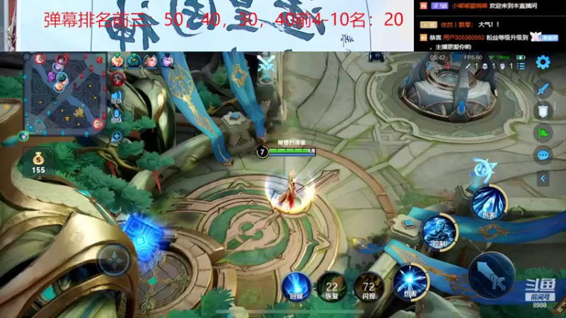 【2022-06-29 18点场】睡懵的渣皇：斗鱼幸运值最满直播间！！