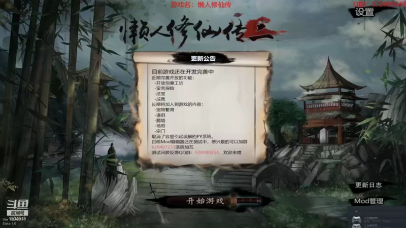 【2022-06-26 13点场】羊驼不知怎么咩：羊驼的游戏时间