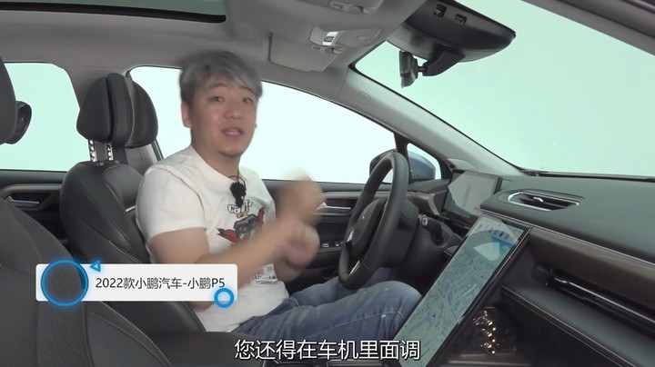 小鹏P5：20多万的车，居然还做成这样