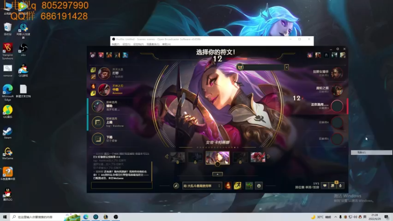 【2022-06-29 21点场】皮皮卡特儿：王者卡特三级单杀教学，包教包会