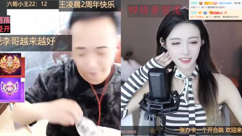 【2022-06-29 13点场】李哥儿DoubleLee：人间一趟 积极向上5517219