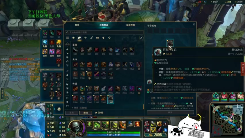 【2022-06-29 14点场】攻其不备出其不意：最强（厄加特）螃蟹王峡谷之巅冲分！