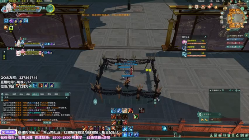 【2022-06-28 21点场】丶月咒：天策单排车悬阵不摆烂