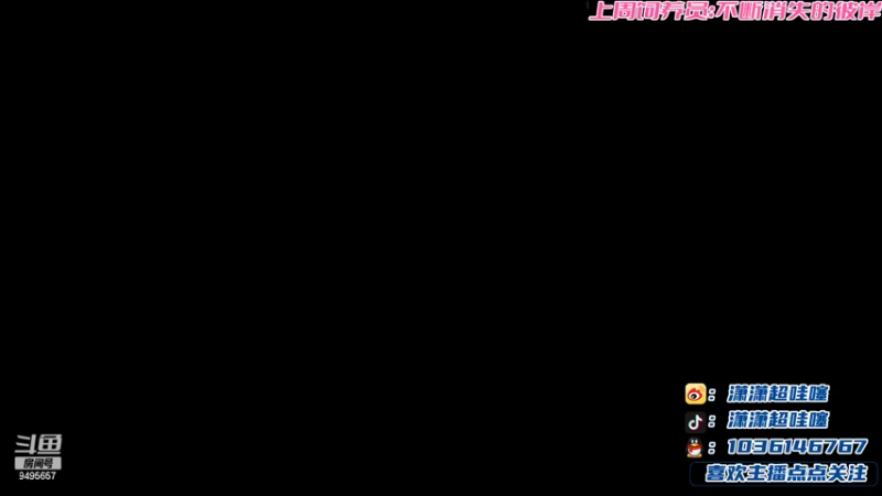 【2022-06-28 21点场】NB丶潇老板：别让小李老七老八啦！！！