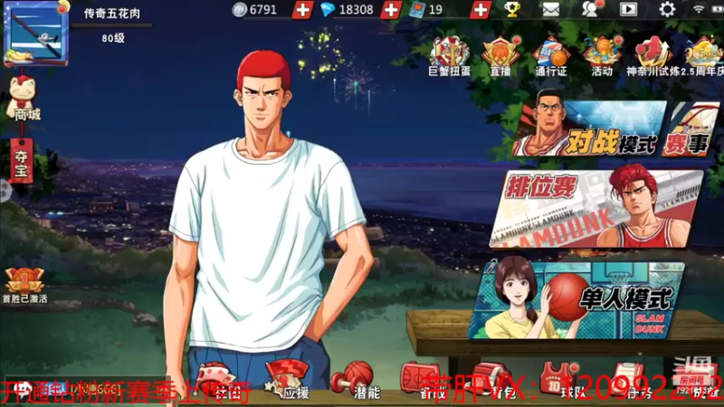 【2022-06-24 20点场】一区疯不觉：午夜场开始GOGOGO!