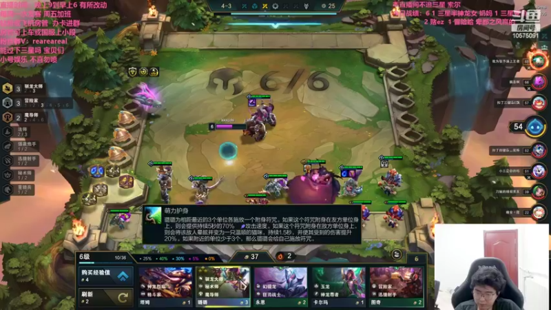 【2022-06-29 01点场】老张爱喝奶茶爱打云顶：老张：只会金鳞龙