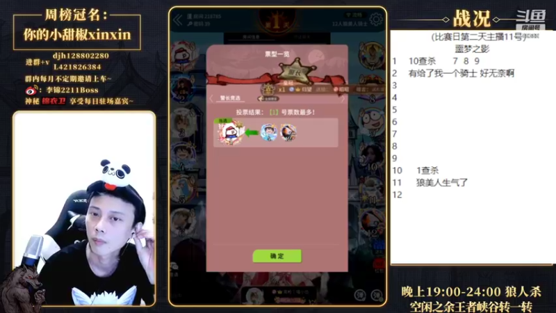 【2022-06-28 22点场】李锦2211：正赛第二天，今天自己打