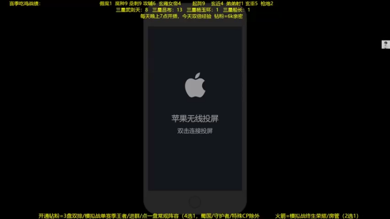 【2022-06-29 19点场】甄知棒：吕布婉儿1V10，声法枪炮玄马