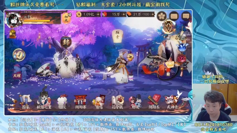 【2022-06-28 18点场】血墨丶：血墨：全能做号king！