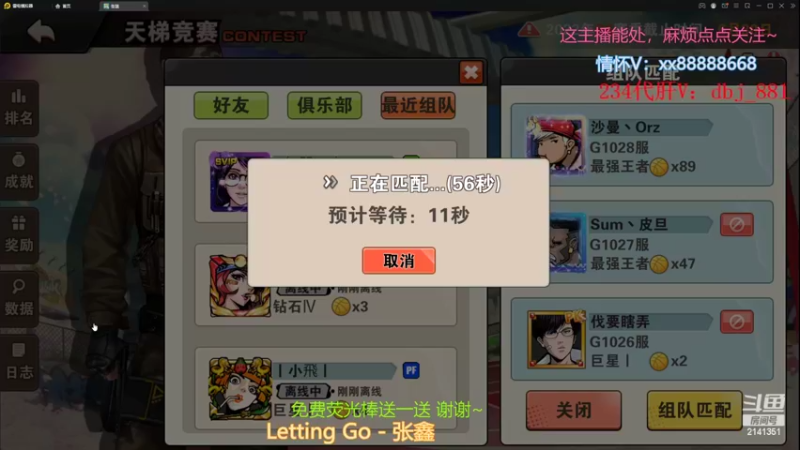 【2022-06-29 03点场】四大皆空空空丶：第二批游魂已开售~